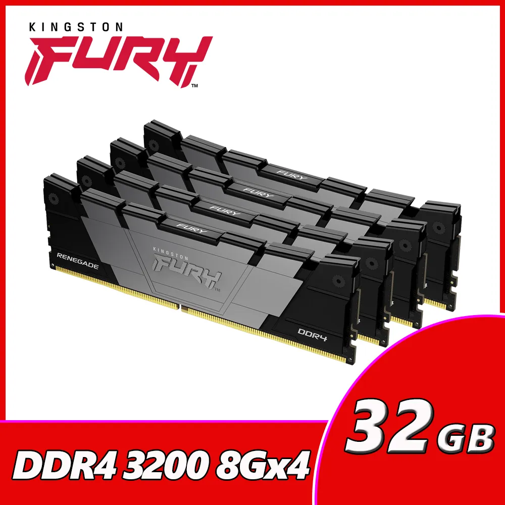 金士頓 FURY Renegade DDR4 3200 16GB 反叛者 超頻記憶體 KF432C16RB1K4/64 歷史價格詳細信息