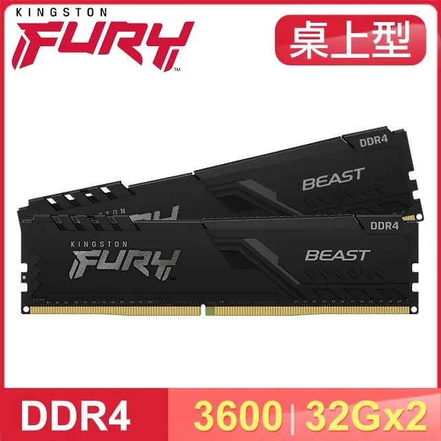 金士頓 FURY Beast 獸獵者 DDR4 3600 32GB(16GBx2) RGB桌上型超頻記憶體(KF436C18BBAK2/32) 歷史價格詳細信息