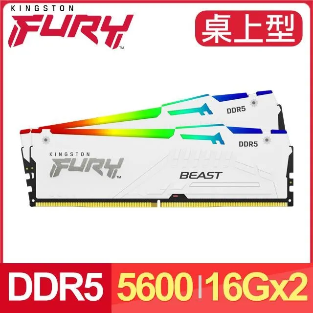Kingston 金士頓 FURY Beast RGB 獸獵者 DDR4-3600 16G*2 桌上型超頻記憶體 歷史價格詳細信息