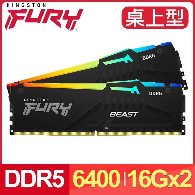 Kingston 金士頓 FURY Beast RGB 獸獵者 DDR4-3600 16G*2 桌上型超頻記憶體 歷史價格詳細信息