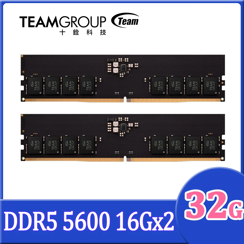 【Team 十銓】ELITE DDR5 5600 32GB CL46 桌上型記憶體 歷史價格詳細信息