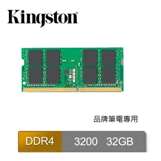 金士頓 Kingston 32GB DDR4 3200 筆記型記憶體 KVR32S22D8/32 歷史價格詳細信息