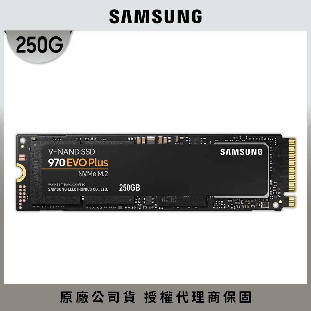SAMSUNG三星970 EVO Plus 250GB NVMeM.2 2280 PCIe固態硬碟MZ-V7S250BW 歷史價格詳細信息