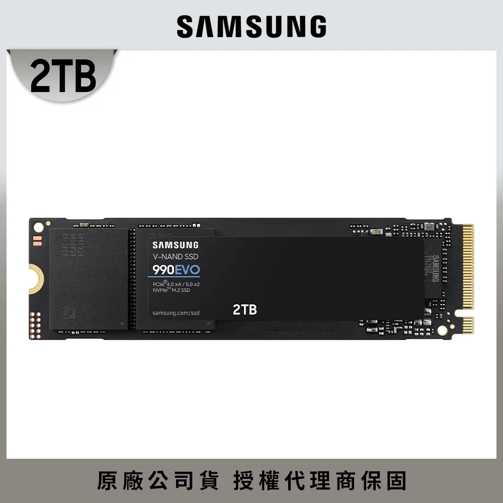 SAMSUNG 三星 990 EVO Plus 2TB NVMe M.2 2280 PCIe 固態硬碟 (MZ-V9S2T0BW) 歷史價格詳細信息