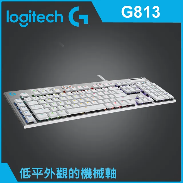 羅技G G813 機械式短軸電競鍵盤(白色)+XBOX含線手把 歷史價格詳細信息