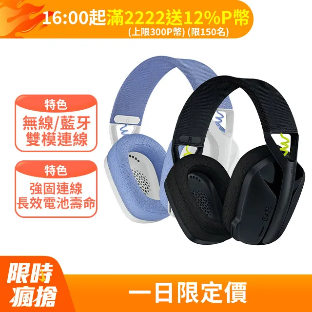 （g） g435無線遊戲耳機 耳麥電腦手機 麥克風頭戴式耳機 歷史價格詳細信息