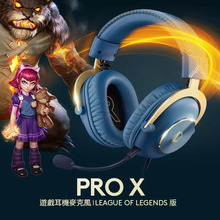 羅技G PRO 專業全套組-PRO X有線耳機+PRO 無線遊戲滑鼠+PRO X V2機械式電競鍵盤 歷史價格詳細信息