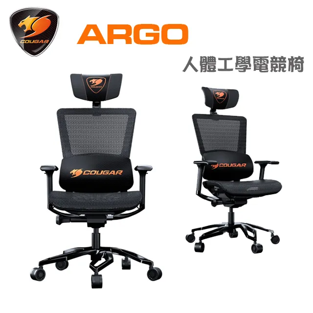 Cougar ARGO ONE 人體工學網椅  透氣彈性/舒適體驗/可調式頭枕扶手 歷史價格詳細信息