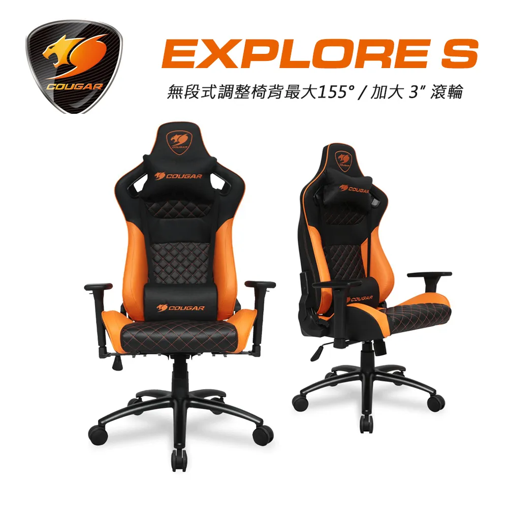 Cougar 美洲獅 EXPLORE 電競椅 環抱椅背/透氣合成皮/舒適枕頭/四級氣壓棒 歷史價格詳細信息
