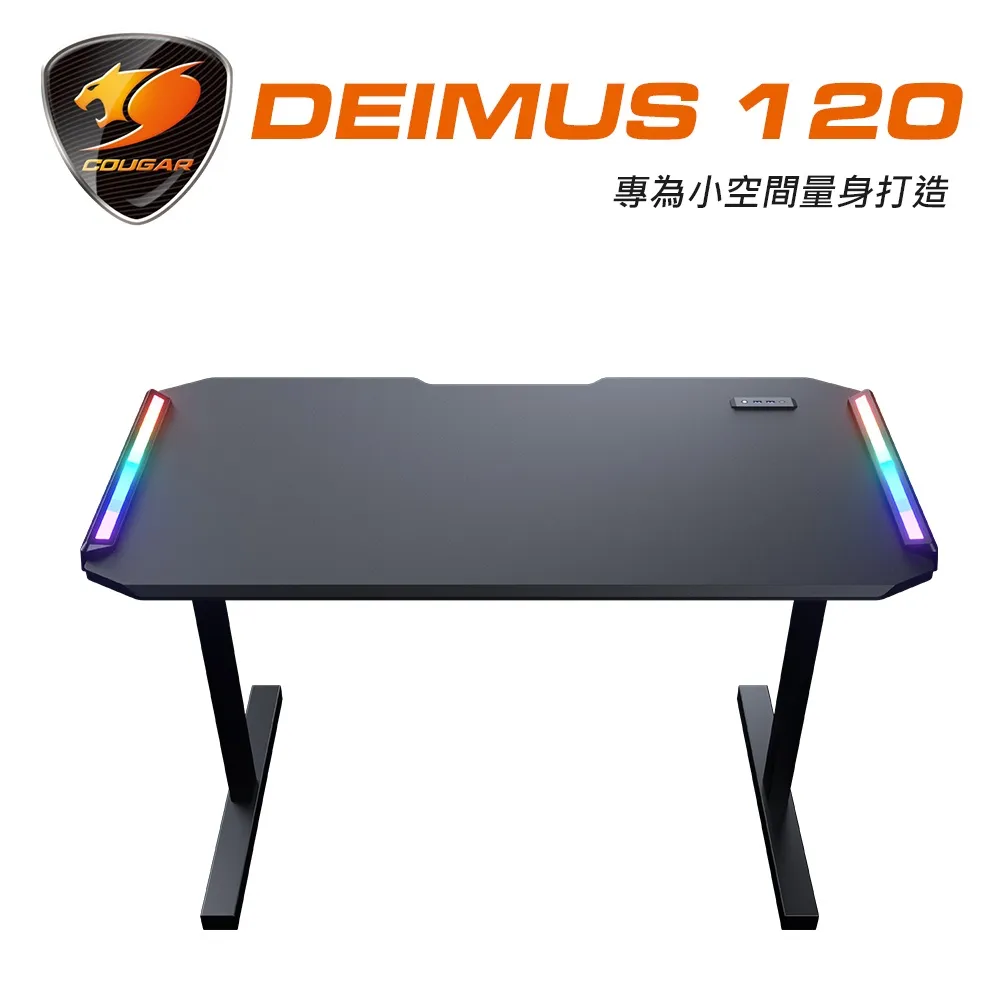 Cougar 美洲獅 DEIMUS 120 電競桌 辦公桌 電腦桌/緊湊尺寸/實用設計 歷史價格詳細信息