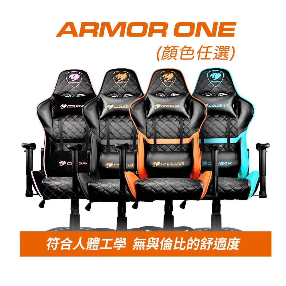 Cougar 美洲獅 ARMOR ONE ROYAL 電競椅 高背式環抱椅背設計/透氣PVC皮革 歷史價格詳細信息