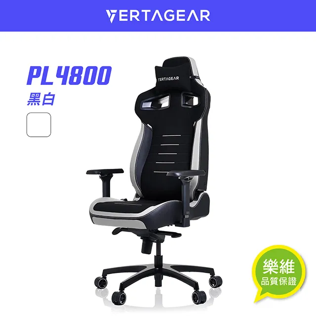【VERTAGEAR】 PL4800 X-Large HygennX 人體工學電競椅 ｜樂維科技官方公司貨 歷史價格詳細信息