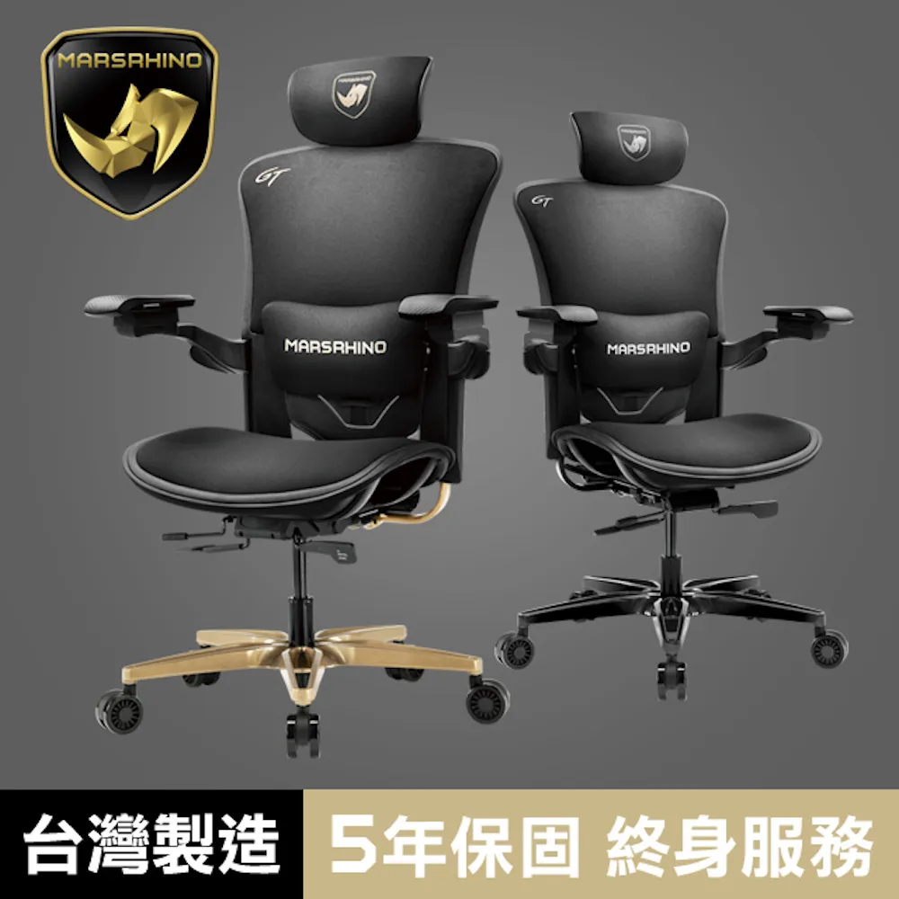 MARSRHINO 火星犀牛 INFINITE GT人體工學電競椅/承重150kg/獨創紓壓技術 歷史價格詳細信息