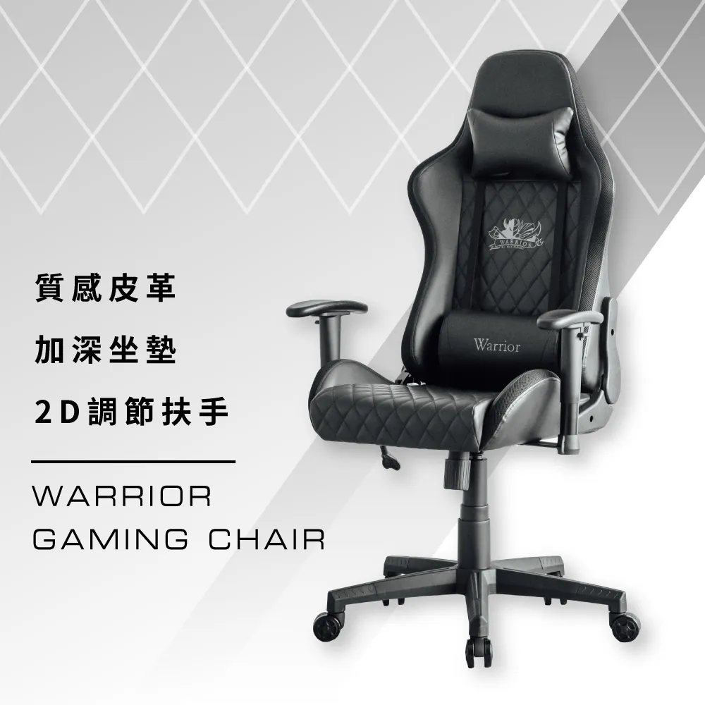 【RICHOME】WARRIOR薩伊爾人體工學辦公椅 歷史價格詳細信息