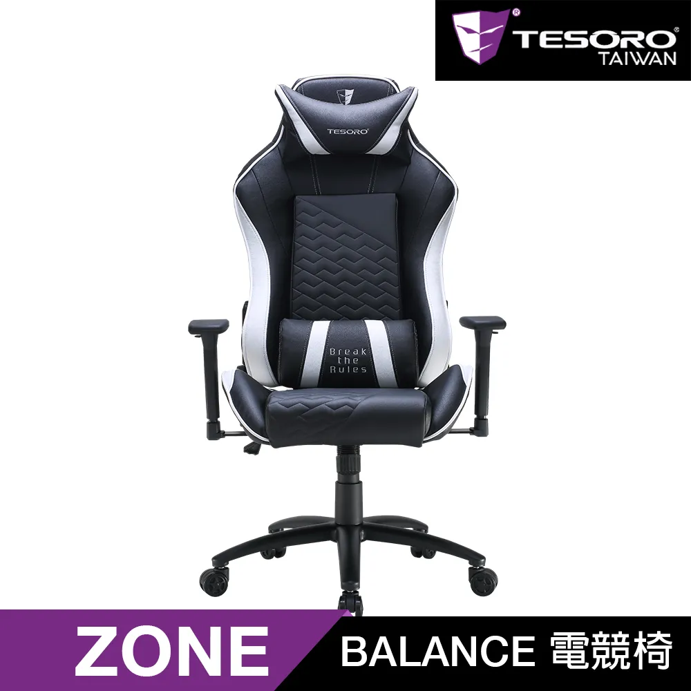 【TESORO 鐵修羅】Zone F710 電競椅-黑 歷史價格詳細信息