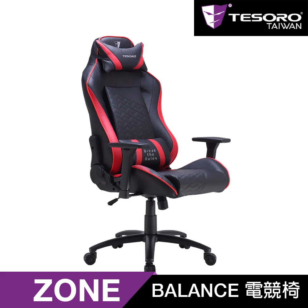 【TESORO 鐵修羅】Zone F710 電競椅-黑 歷史價格詳細信息