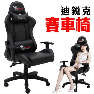 【ALTO】迪銳克電競超跑賽車椅(黑紅) 歷史價格詳細信息