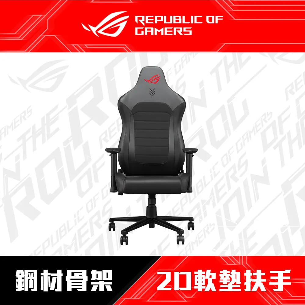 ROG SL301 RGB Chariot X 電競椅 優質PU皮革 4D扶手 耐用PU椅輪 RGB燈光 歷史價格詳細信息
