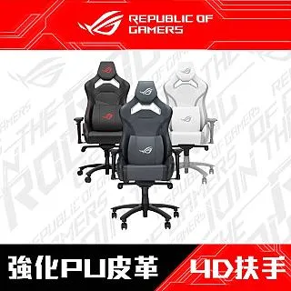 ROG SL301 Chariot X CORE 電競椅 優質PU皮革 4D扶手 PU椅輪 記憶泡棉腰墊 歷史價格詳細信息