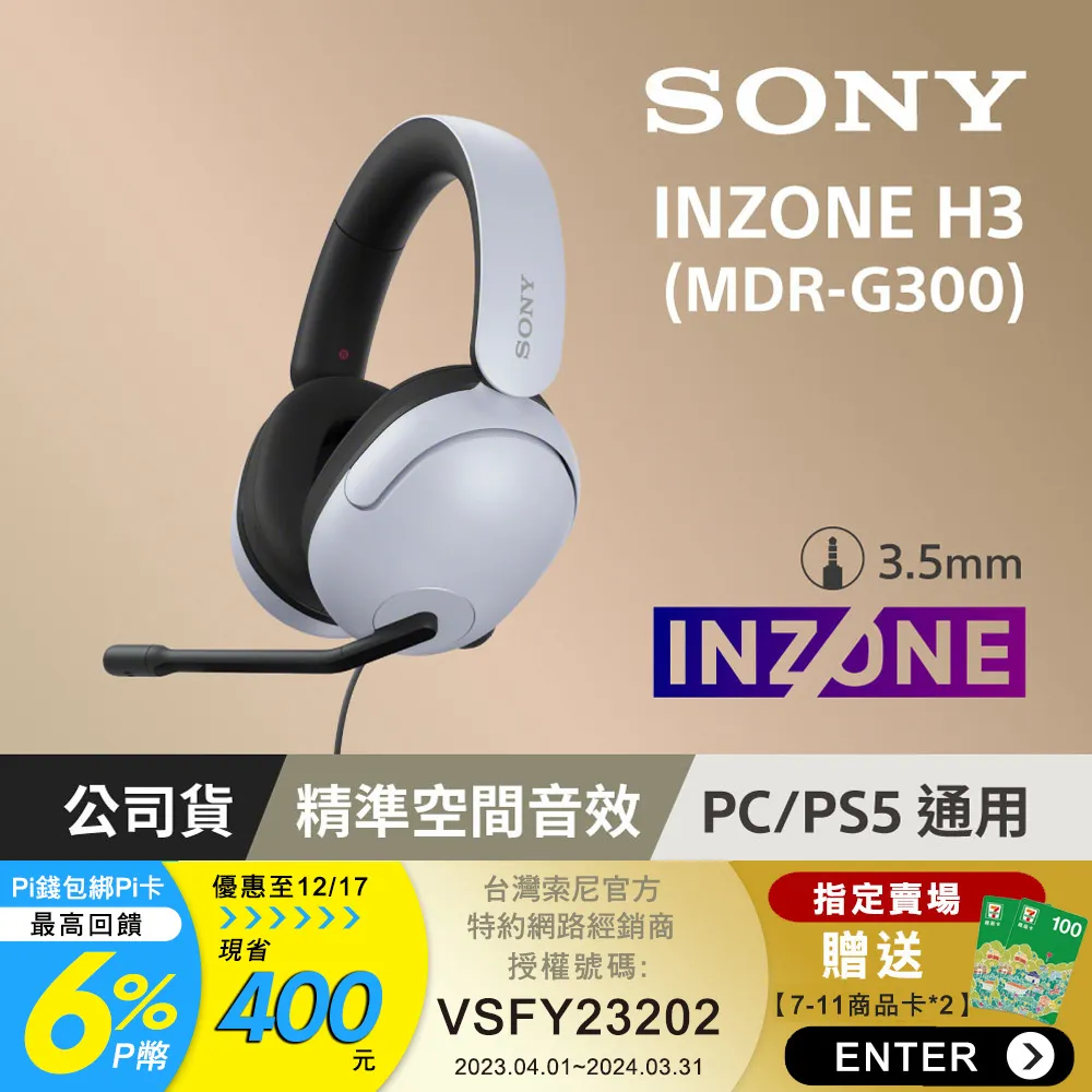 SONY 有線耳機 MDR-XB55 EXTRA BASS  運河式高品質音質重低音 歷史價格詳細信息