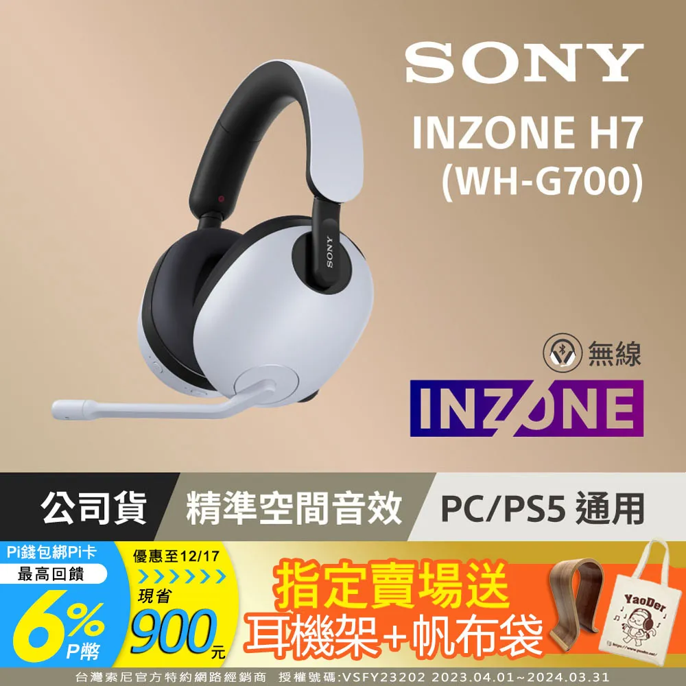 SONY無麥耳道式耳機MDR-EX155 歷史價格詳細信息