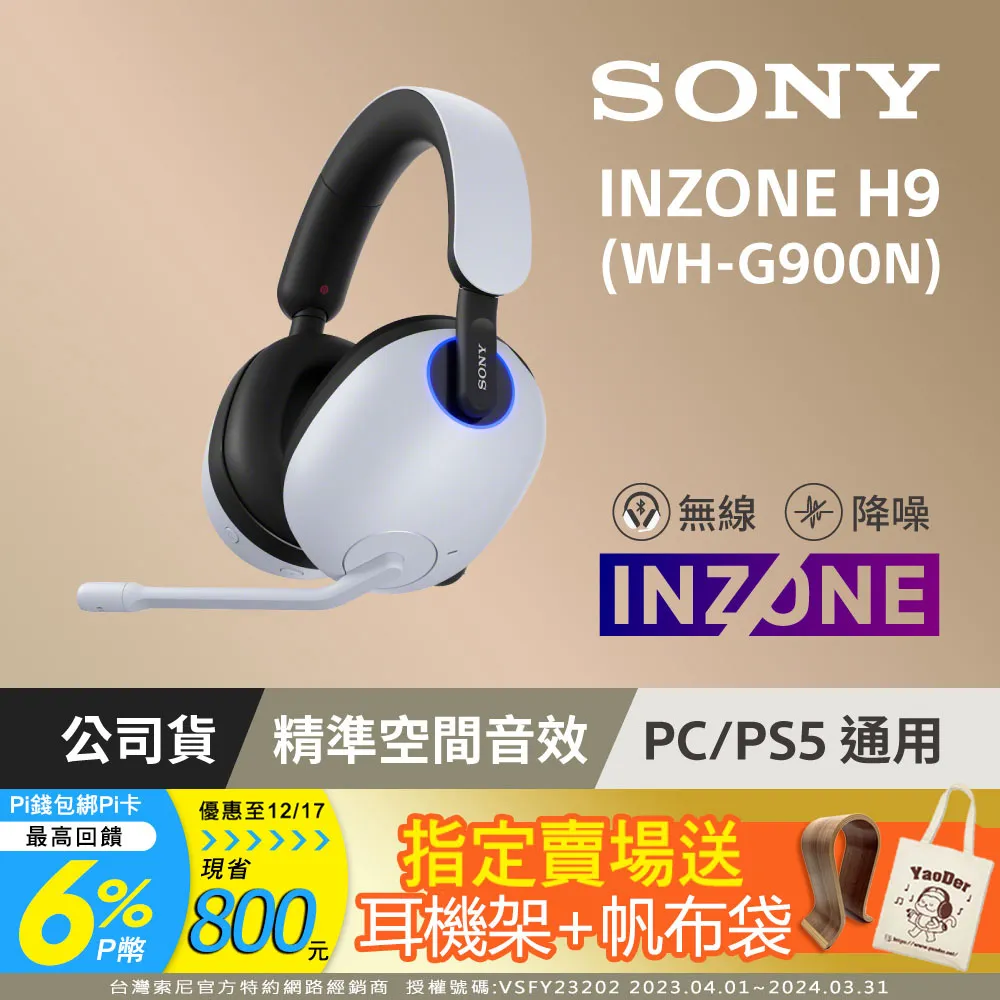 SONY無麥耳道式耳機MDR-EX155 歷史價格詳細信息