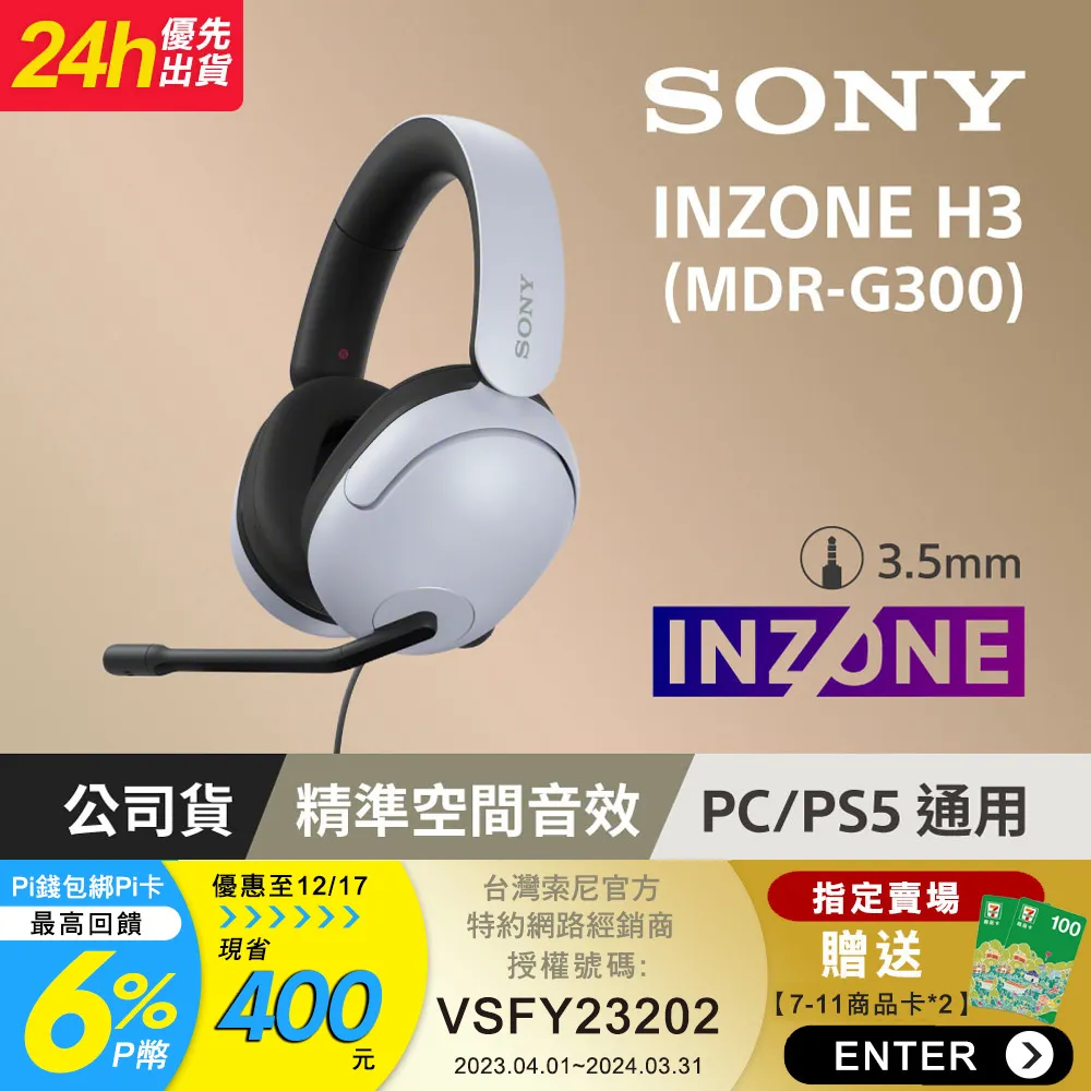 SONY 有線耳機 MDR-XB55 EXTRA BASS  運河式高品質音質重低音 歷史價格詳細信息