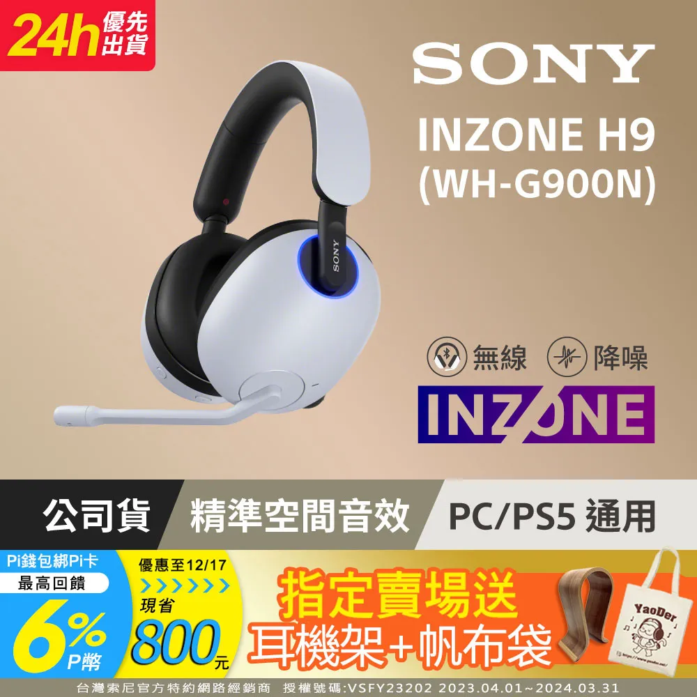SONY無麥耳道式耳機MDR-EX155 歷史價格詳細信息