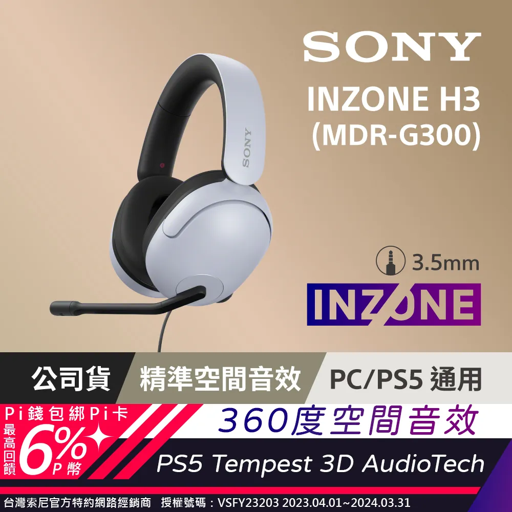 SONY 有線耳機 MDR-XB55 EXTRA BASS  運河式高品質音質重低音 歷史價格詳細信息