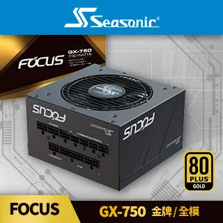 海韻 Seasonic 金牌 SS-650KM3 X650W 全模組靜音 台機 電源 [132215-012] 歷史價格詳細信息