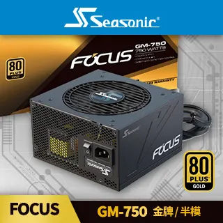 海韻 Seasonic 金牌 SS-650KM3 X650W 全模組靜音 台機 電源 [132215-012] 歷史價格詳細信息