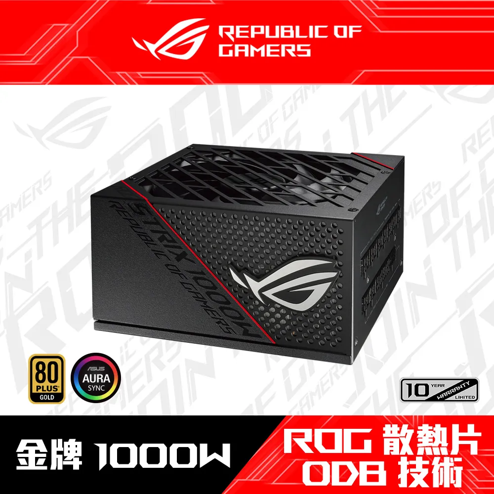 ASUS 華碩 ROG STRIX 1200W AURA ATX3.0 金牌 電源供應器 歷史價格詳細信息