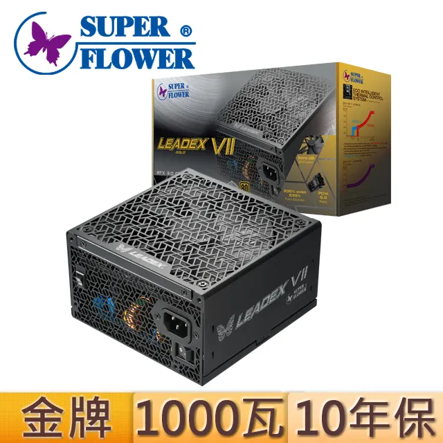 振華 LEADEX VII XG 850W ATX3.0 金牌電源供應器 現貨 廠商直送 歷史價格詳細信息