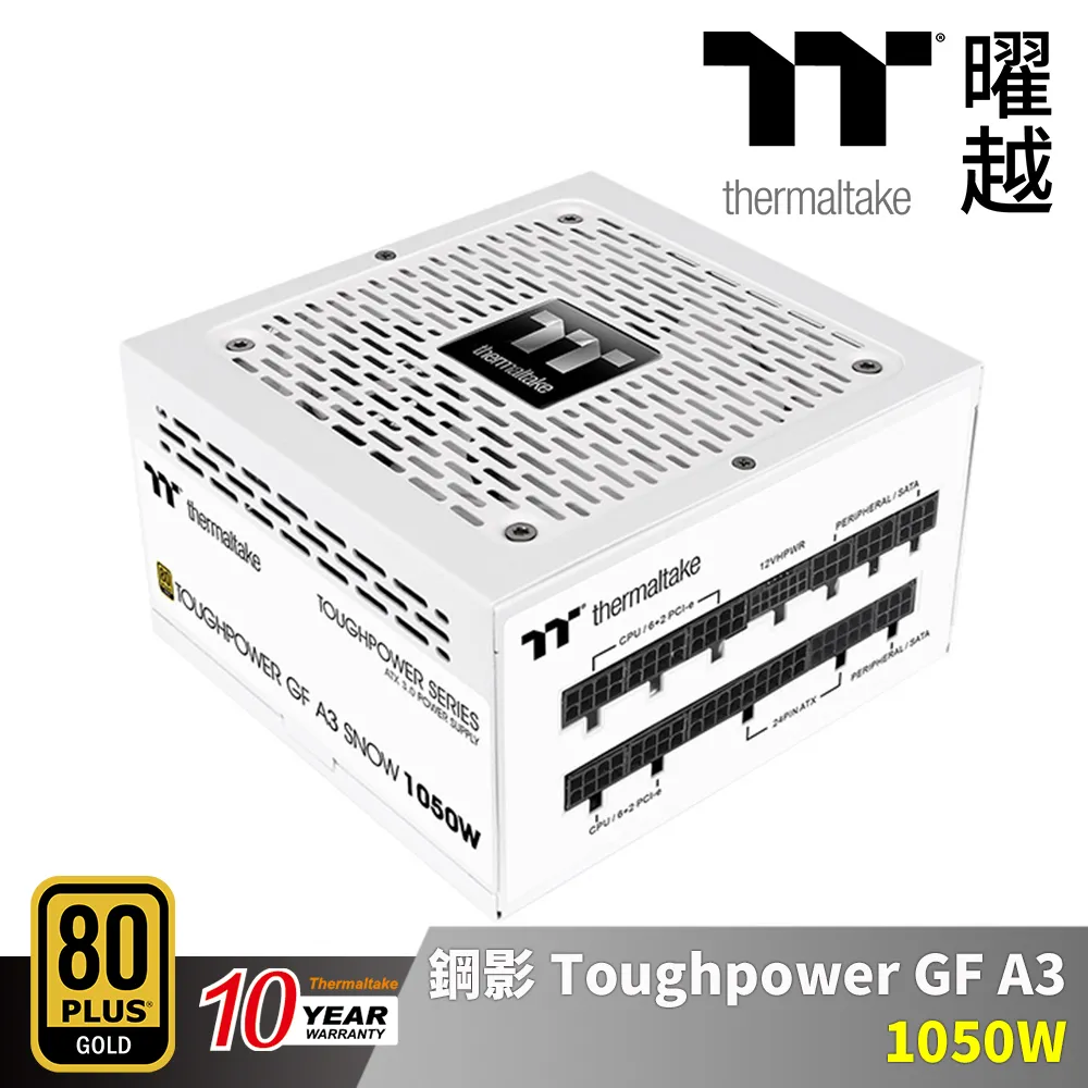 鋼影 Toughpower GF 850W 金牌認證電源 十年保固 全模 全日系電解電容_PS-TPD-0850FNFAGT-3 歷史價格詳細信息