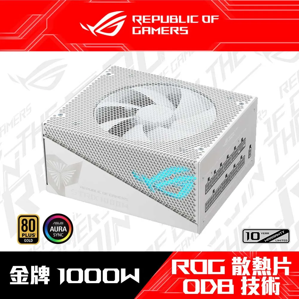 ASUS 華碩 ROG STRIX 1000G 1000W 金牌 電源供應器 歷史價格詳細信息