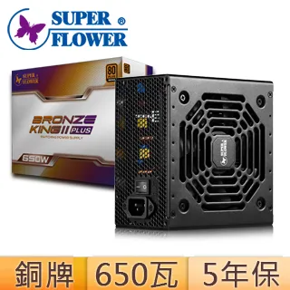 振華 Bronze king 銅牌 400W 歷史價格詳細信息