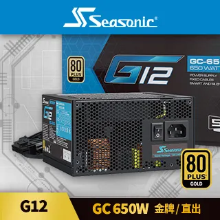 海韻 Seasonic 金牌 SS-650KM3 X650W 全模組靜音 台機 電源 [132215-012] 歷史價格詳細信息