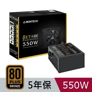 MONTECH 君主 BETA 550W 銅牌 電源供應器(五年保固二年換新) 歷史價格詳細信息