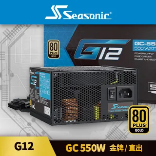 海韻 Seasonic 金牌 SS-650KM3 X650W 全模組靜音 台機 電源 [132215-012] 歷史價格詳細信息
