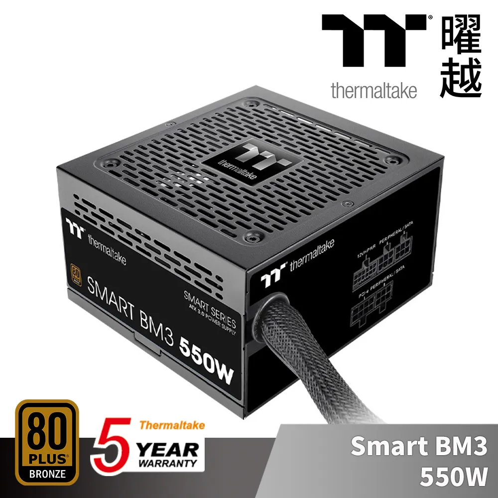 曜越 Smart BM3 750W 銅牌 認證 電源供應器 五年保固 半模組 支援ATX3.0 PCle Gen5.0 歷史價格詳細信息