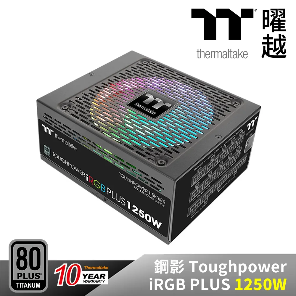 【Thermaltake 曜越】鋼影 Toughpower iRGB PLUS 1650W 鈦金牌數位電源供應器(PS-TPI-1650F3FDTT-1) 歷史價格詳細信息