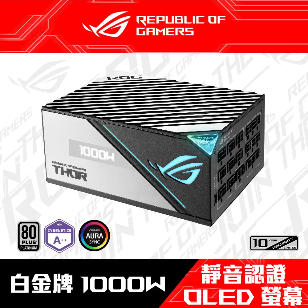 ASUS 華碩 ROG THOR 1600W GAMING 鈦金牌 電源供應器 (ROG-THOR-1600T-GAMING) 歷史價格詳細信息