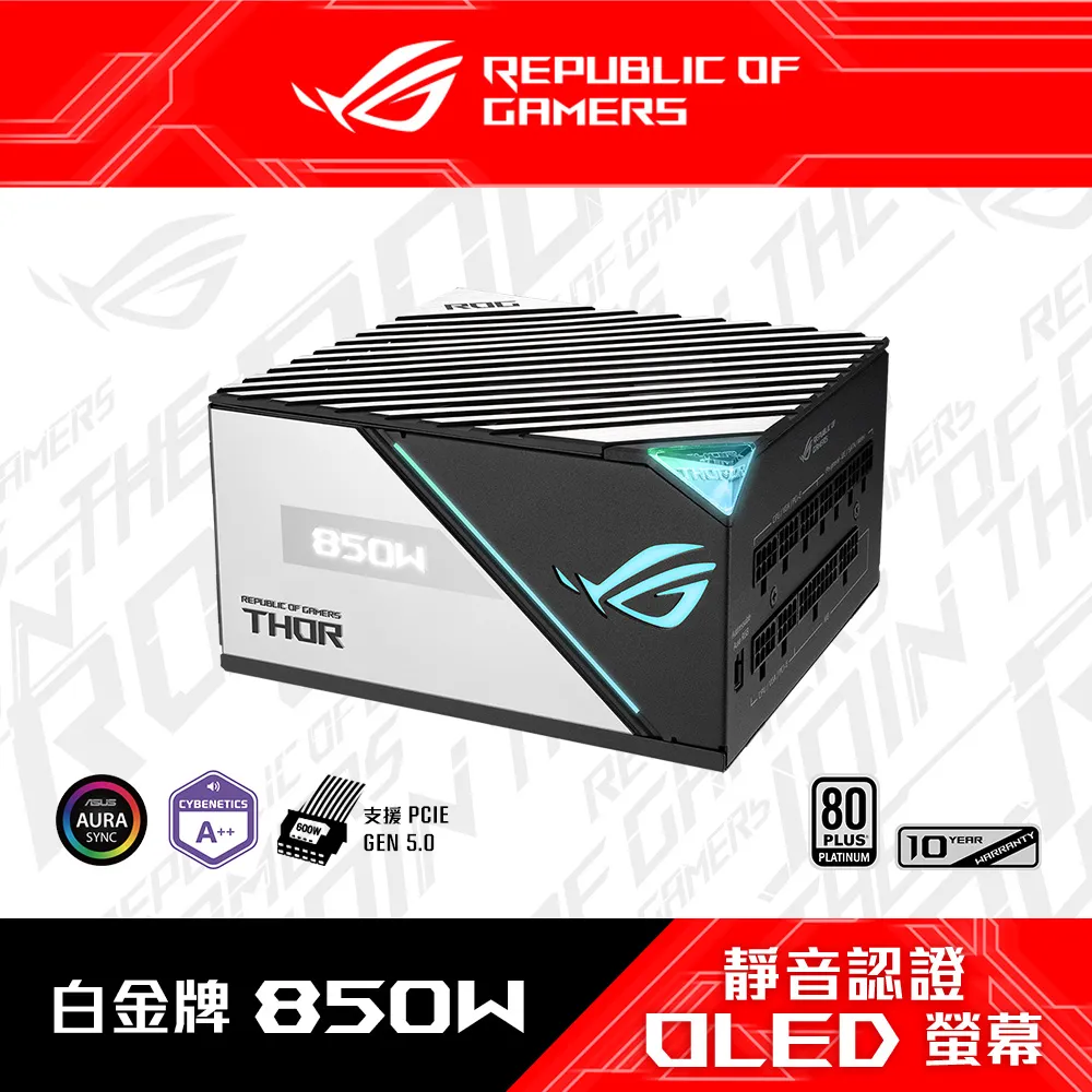 ASUS 華碩 ROG THOR 1600W GAMING 鈦金牌 電源供應器 (ROG-THOR-1600T-GAMING) 歷史價格詳細信息