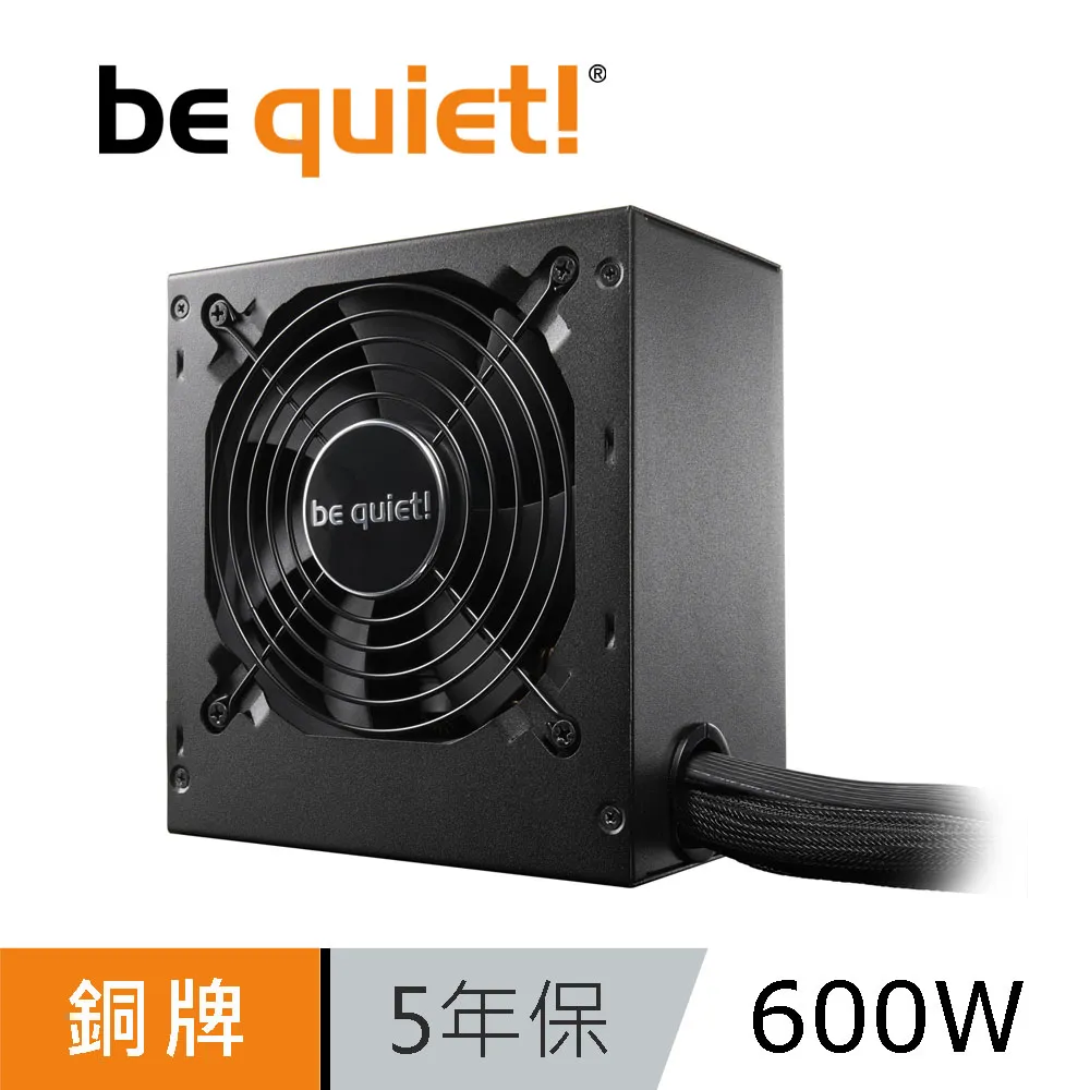 be quiet! SYSTEM POWER 10 U 750W 80+銅牌 電源供應器 歷史價格詳細信息