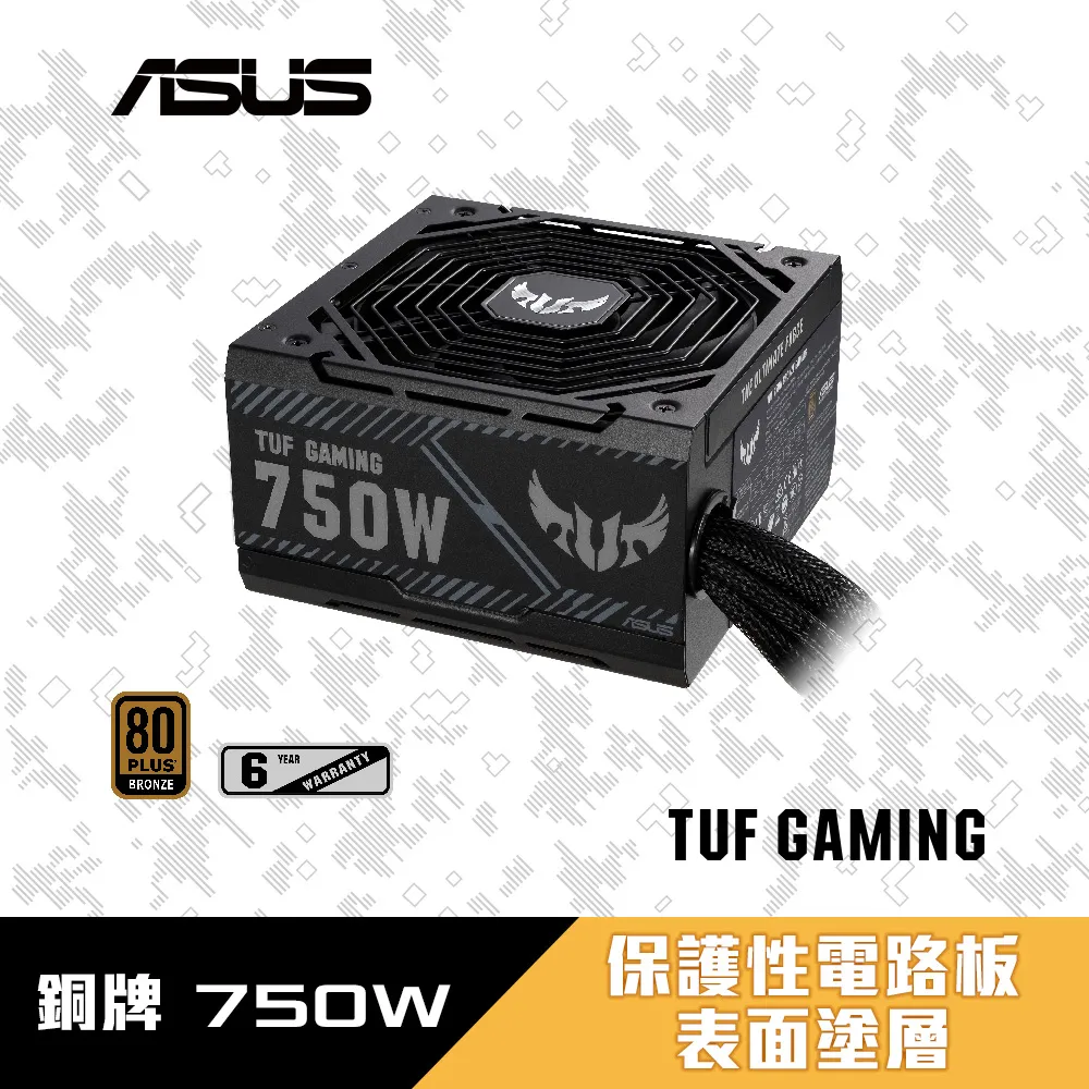 ASUS 華碩 TUF Gaming 750B 750W 銅牌 電源供應器 歷史價格詳細信息