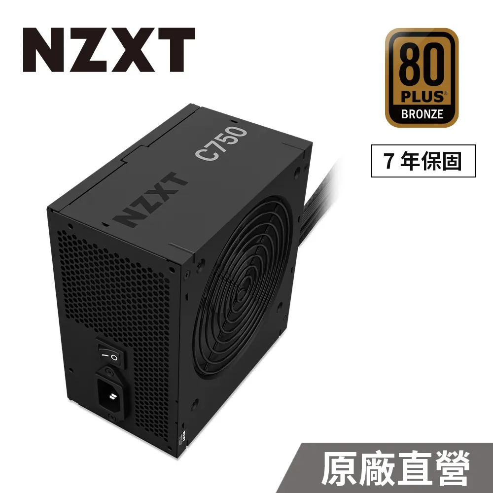 NZXT美商恩傑 C750 銅牌 電源供應器(FDB靜音/DC-DC/耐熱耐磨烤漆/7年保固換新) 歷史價格詳細信息