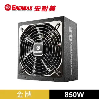安耐美 ENERMAX 金牌 1050W 電源供應器 金靜冰核 D.F. X ERT1050EWT 歷史價格詳細信息