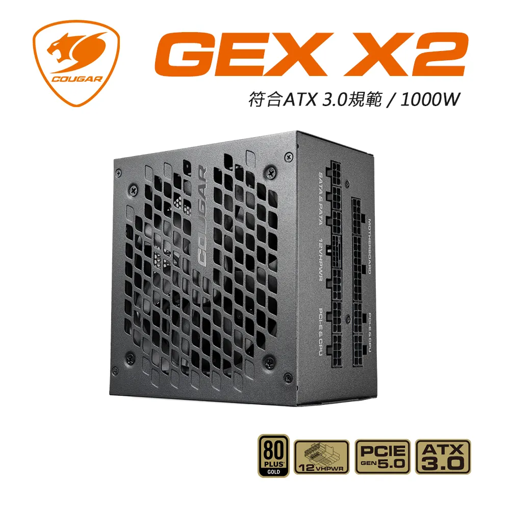 【COUGAR 美洲獅】GEX X2 1000w 金牌全模組電源供應器 80PLUS 歷史價格詳細信息