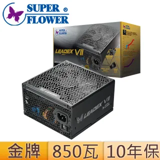 振華 LEADEX VII XG 850W ATX3.0 金牌電源供應器 現貨 廠商直送 歷史價格詳細信息