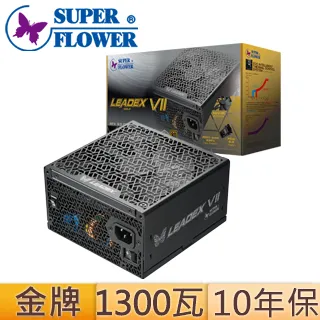 振華 LEADEX VII XG 850W ATX3.0 金牌電源供應器 現貨 廠商直送 歷史價格詳細信息